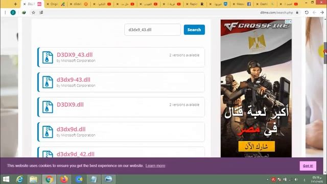 حل مشكلة ملفات dll وحل جميع مشاكل عدم تشغيل الالعاب والبرامج على الكمبيوتر смотреть онлайн