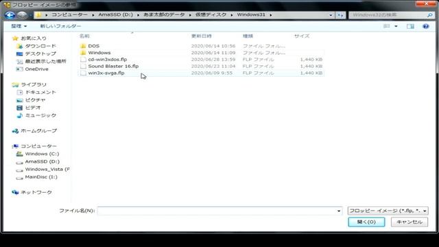 [Windows 3.1]各種ドライバのインストール[意味不明] смотреть онлайн