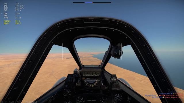 War Thunder: Летний Квест смотреть онлайн