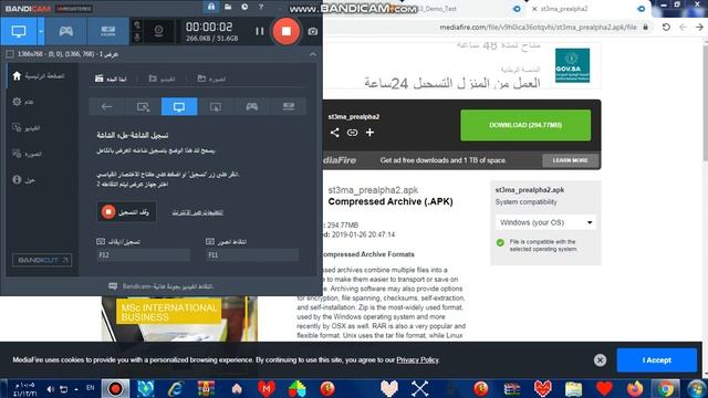 سلندي تابيز 3 طور القصة التجربي وطور المابات + الوصف+اللعبة للاندرويد смотреть онлайн