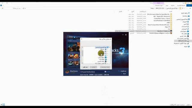 تحميل برنامج Bluestacks 3 برابط مباشر смотреть онлайн