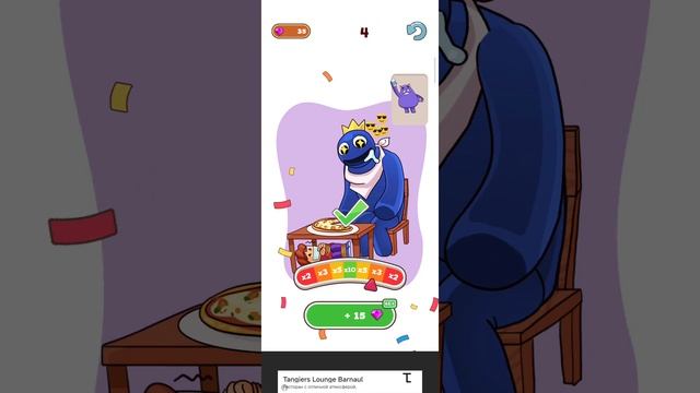 я скачал игру смотреть онлайн
