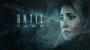 UNTIL DAWN REMAKE 2024 ПОЛНОЕ ПРОХОЖДЕНИЕ #1 НА РУССКОМ ДОЖИТЬ ДО РАССВЕТА РЕМЕЙК ОБЗОР