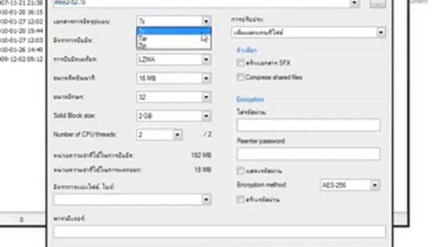 7-zip portable Group3 смотреть онлайн