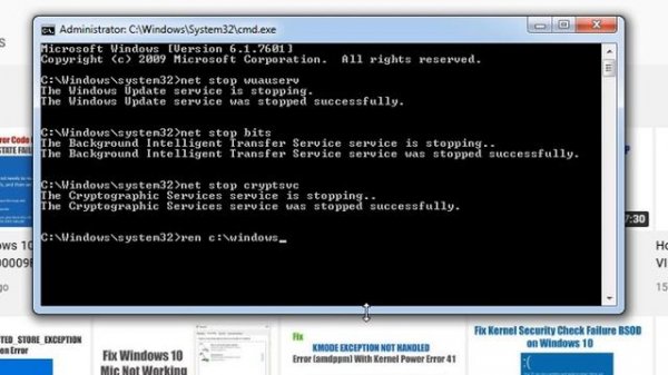 How to Fix Windows 7 Update Error Code 80072EFE