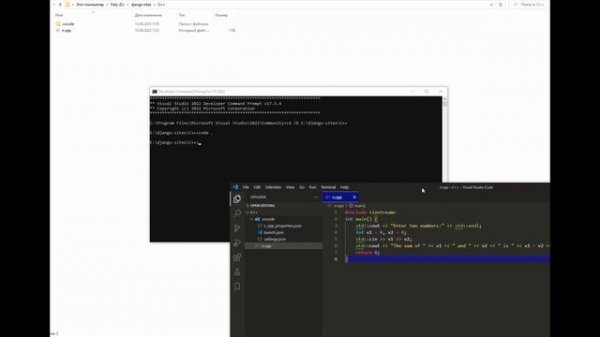 vs code how to run c++ code | как запустить код c++ Windows 10, cl.exe