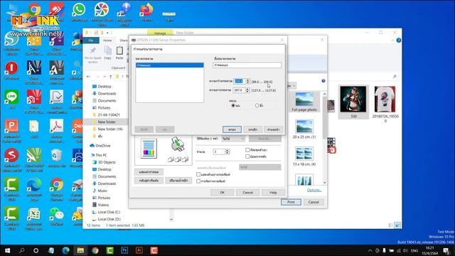Sublimation EP2 วิธีการใช้งาน Epson L1300 Sublimation งานสกรีนทรานเฟอร์ смотреть онлайн
