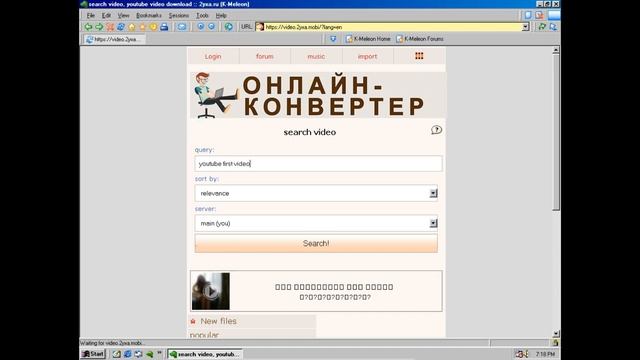 Web Browser For Windows 98 смотреть онлайн