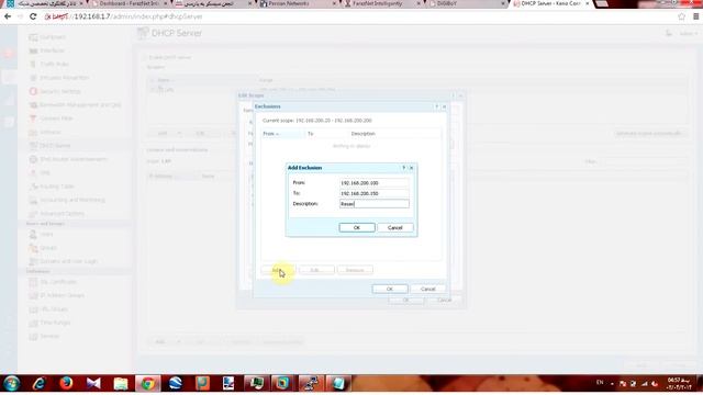 Kerio Learning Installation смотреть онлайн