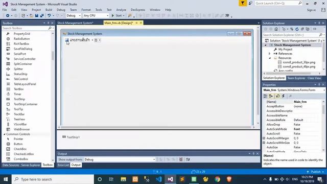 ສອນຂຽນໂປຣແກຣມ (สอนเขียนโปรแกรม) Stock VB.net+ SQL Server 2008 R2 EP1 смотреть онлайн