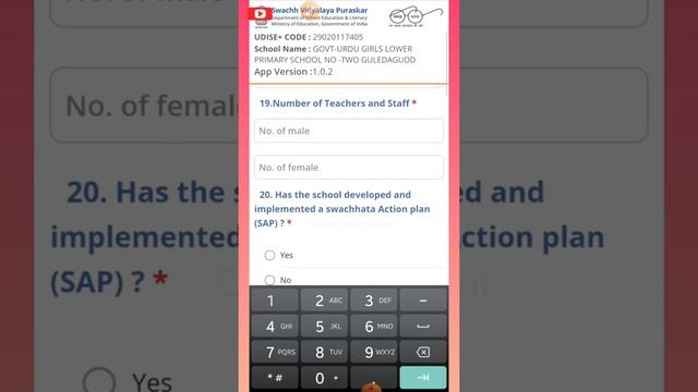 SVP 2021-22 App Installation & School Login Procedure смотреть онлайн