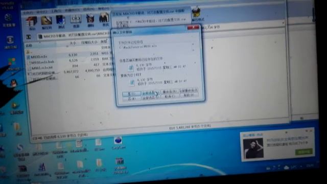 mach 3 software setup смотреть онлайн