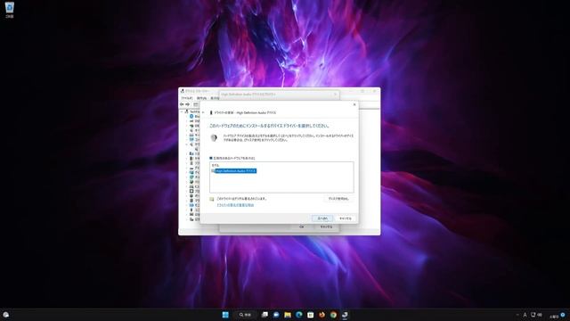Windows11がヘッドフォンを認識しない-[方法] смотреть онлайн