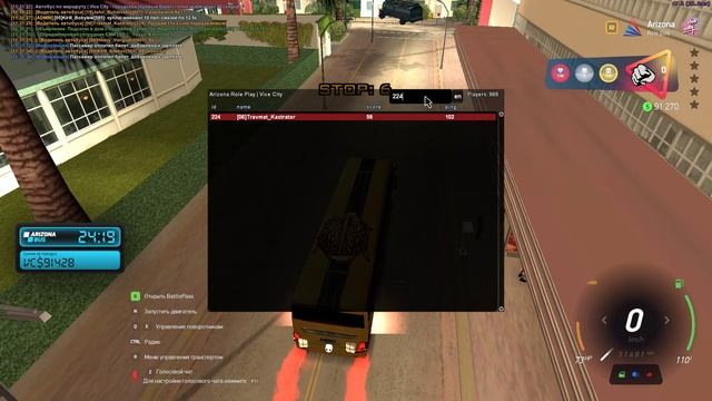 43424Grand Theft Auto San Andreas 2024.10.07 - 11.30.30.04_Trim смотреть онлайн