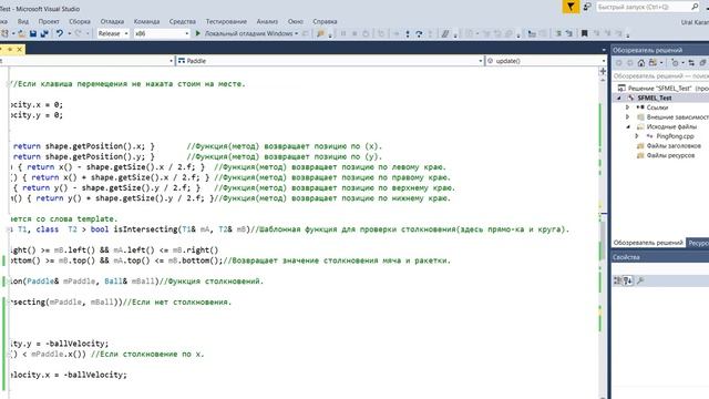 C++ sfml для начинающих смотреть онлайн