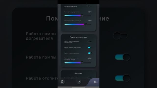 Бинар 5s, управление через bluetooth модуль смотреть онлайн