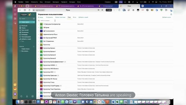 record (4) смотреть онлайн