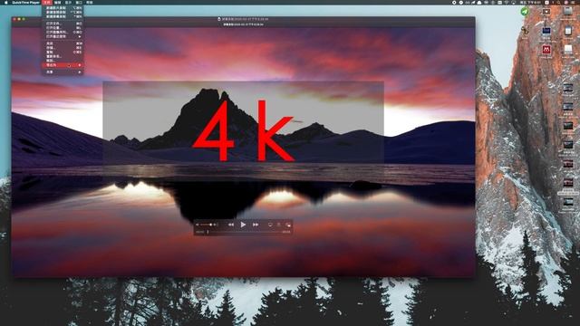 7.如何用quicktime player 录制4k桌面视频 смотреть онлайн