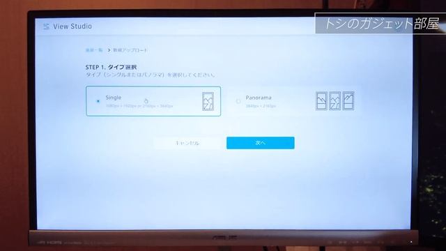 【新機能追加】家の壁が窓になるAtmoph Window 2にアップデートが来た！！ смотреть онлайн