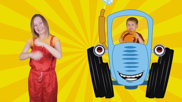 Детская песенка про цвета, животных и синий трактор смотреть онлайн