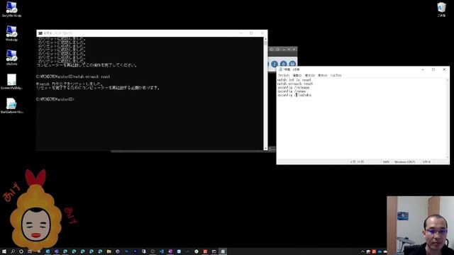 #OneDrive エラー0xffffffeaエラーの解消方法 / #windows #pc смотреть онлайн