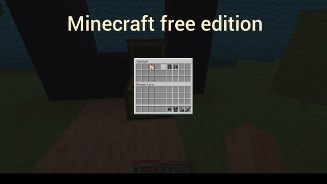 Minecraft Free Edition Haha