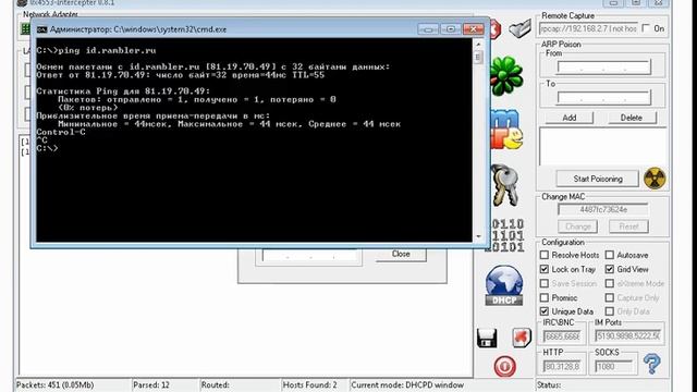 ICMP Redirect MiTM with 0x4553-Intercepter смотреть онлайн