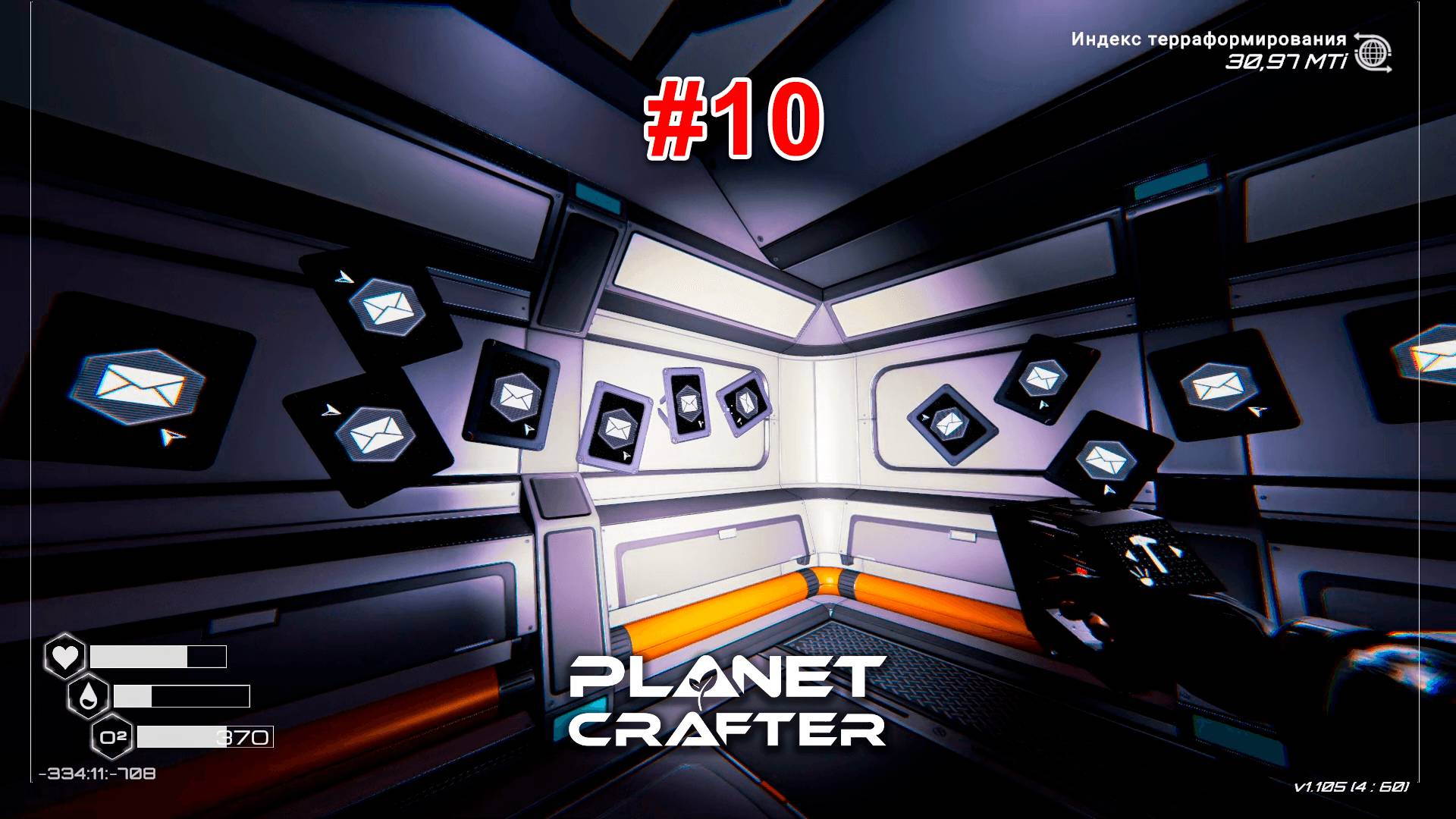 The Planet Crafter #10 Ищем тех, кто был до нас