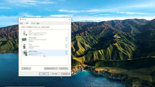 ステレオミキサーが使えない場合のWindows10の動画文字起こし　VB-Cable смотреть онлайн