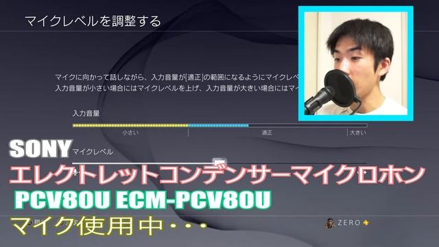 【SONY】7.1chバーチャルサラウンド!! ワイヤレスサラウンドヘッドセット!!　マイク編 смотреть онлайн