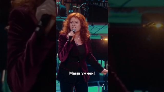 Маша Кац–Мама умней! #shorts #kudago смотреть онлайн