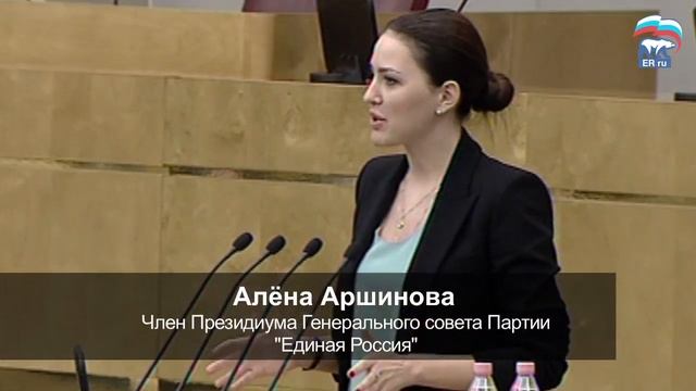 Алёна Аршинова: Защитим наше студенчество двойной броней смотреть онлайн