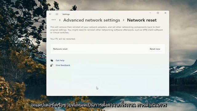 วิธีแก้ไขข้อผิดพลาด 651 บน Windows 11 смотреть онлайн