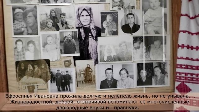 Баба Фрося и её наследие смотреть онлайн