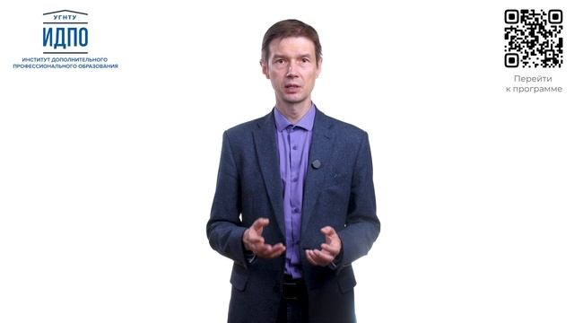 Инновационное предпринимательство и трансфер технологий смотреть онлайн