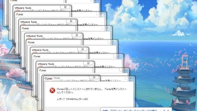 windows 7 crazy error in scratch смотреть онлайн