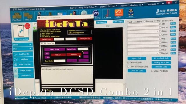 iDeputa + DCSD Combo 2 in 1 iPad3_1 Kick смотреть онлайн