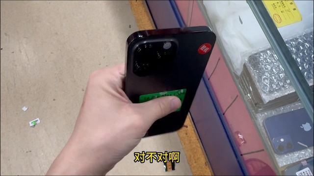 华强北批发市场！苹果 iphone 13 pro 只要2000多元。这行情卖不出去几台机！ смотреть онлайн