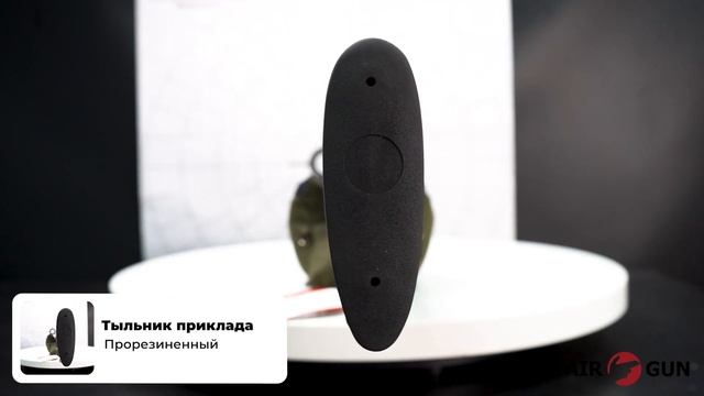 Radikal GK AL 12x76 смотреть онлайн