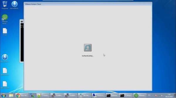 VMware Horizon - Kiosk mode