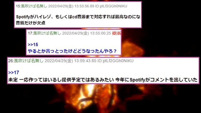 【2chまとめ】音楽サブスク最強は Apple Music に決まったけど異論ある？ смотреть онлайн