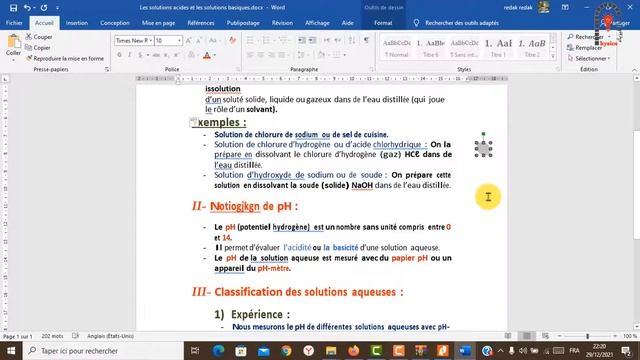 شرح برنامج | NitroPDF تحميل وتسطيب صامت | تحرير PDF وتحويله إلى WORD смотреть онлайн