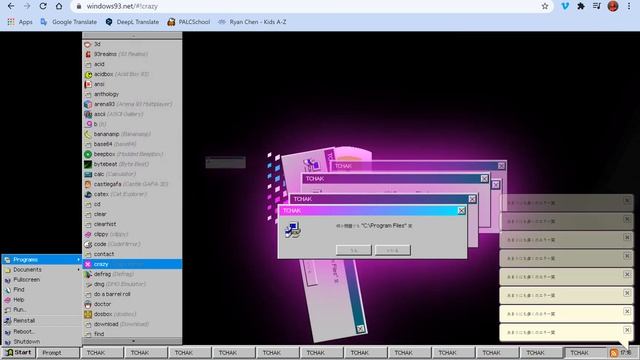 HOW TO TURN WINDOWS 93 INTO A USELESS THINGY 2 смотреть онлайн