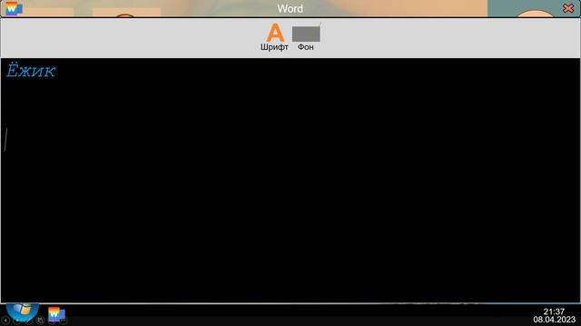 Обновление Windows Ёжик - Бета 1.2.2019 и 1.3.2019 смотреть онлайн