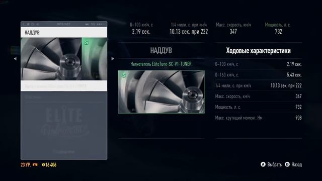 Need for Speed™ - Laptop Gameplay (PC) смотреть онлайн