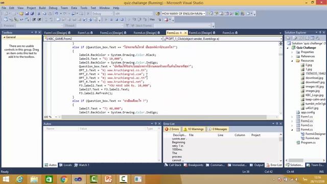 Project C# - (RadioButton,RichtextBox,TextBox,ToolTips ,TreeView) смотреть онлайн