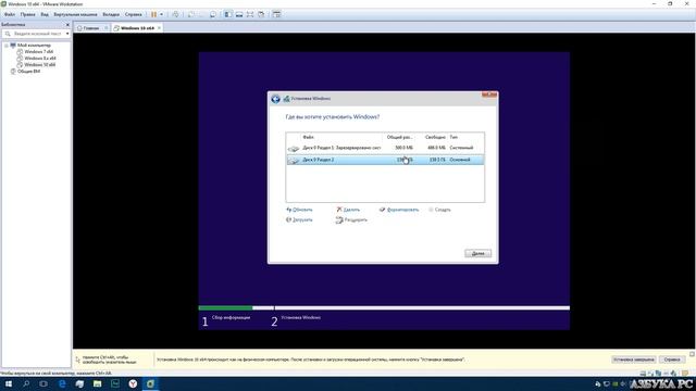 Установка Windows 10 VMware Workstation Pro смотреть онлайн