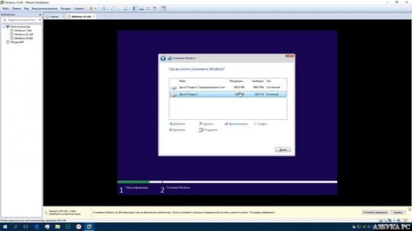 Установка Windows 10 VMware Workstation Pro