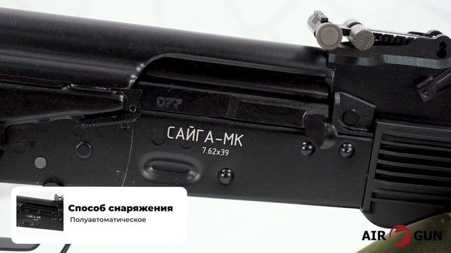 Карабин Сайга 7,62 исполнение 30 смотреть онлайн