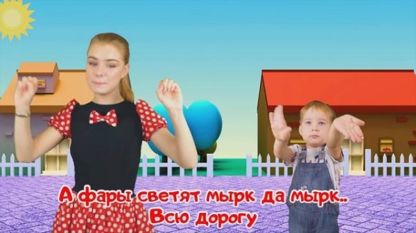 Детская песенка про автобус. Канал Левий Лев.